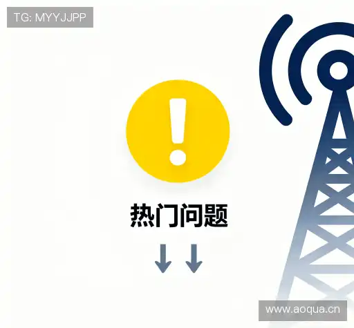 疑问解答栏